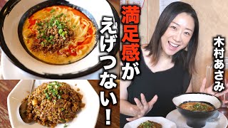 四川担々麺と黒炒飯に油淋鶏、杏仁豆腐まで！中華麺食堂かなみ屋女池上山店／木村あさみ　[4K] 「黙食にいがた」新潟市中央区