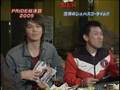 Mikie Hara pride 2005