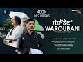 Download Waroubani Official Mv Release Jamz Poko Arbin Soibam Pushparani Huidrom Mp3 Song