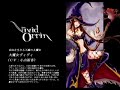 Venus &amp; Braves - trailer