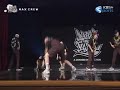BOTY 2007 Korea Max Crew Performance