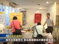 99-08-30 2010康健雜誌『哪個城市最有生育競爭力』大調查