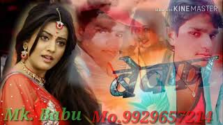 MK DJ music तोहरा से दूर ह�