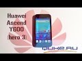 Відеоогляд Huawei Ascend Y600 White