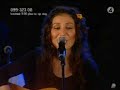 Laleh - salvation, live tomorrow Laleh - salvation, live tomorrow