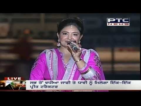 Jaspinder Narula's Performance | Closing Ceremony | Pearls 4th World Cup Kabaddi Punjab 2013