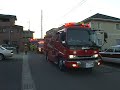 ?? ?? Fire Department ?????