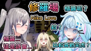 【修羅場】Riona為了笑虎做的感謝設施引來樞醬的誤會,於是展開三人間的修羅場,不過最終受傷的還是笑虎ww【響咲莉歐娜/水宮樞/虎金妃笑虎/hololive中文翻譯】 【修羅場】Riona為了笑虎做的感謝設施引來樞醬的誤會,於是展開三人間的修羅場,不過最終受傷的還是笑虎ww【響咲莉歐娜/水宮樞/虎金妃笑虎/hololive中文翻譯】