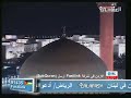 Surat Taha of Taraweeh