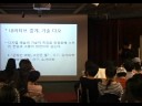 임태승_테마,방식,형태: 동양미학이 디지털미학에게 하고 싶은 이야기 5/5