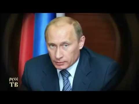 Во всём виноват Путин (Авторские права принадлежат - Кайману)