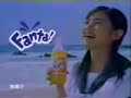 ?????CM?(A collection of commercials of FANTA)byJpan ?????CM?(A collection of commercials of FANTA)byJpan