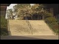 Amazing Skateboard Tricks