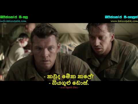 Hacksaw Ridge Official Trailer #1 2016 Andrew Garfield, Teresa Palmer War Drama Movie HD