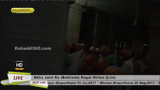 Aklia Jalak Ka (Bathinda) Nagar Kirtan 2 Jul 2017
