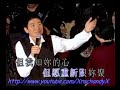 情感的禁區 - 華仔2003年演唱會