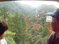 Travel Photo: Miyajima