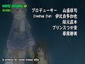 kujibiki unbalance
