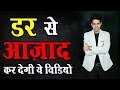 Secret to Victory : World's Best Motivational Video | Success Speech in Hindi Secret to Victory : World's Best Motivational Video | Success Speech in Hindi