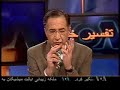The VOA Persian host in the week after the program in which he insulted the professor, reads many viewer emails in *all* of them they complained to VOA about the behavior of the host. And again he invite Professor Haghighi to speak.