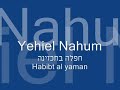 yehiel nahum