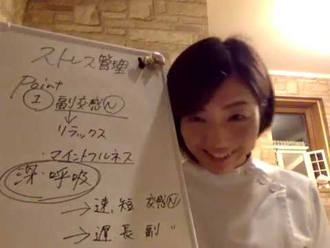 呼吸を使って自律神経を整える