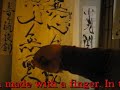 Kuji-kiri of tradition in Japan.When you are interested in my Shuriken, please send a mail to a person of the next account.They makes Shuriken which I designed faithfully.You can order Shuriken of Mumyou-ryu in the next site.Please watch detail by next my video.http://jp.youtube.com/watch?v=tPF5npGwoWwHis site is,http://flyingsteel.com/___ or ___Mr.Leehttp://www.dragonhoshidefense.com/***My DVD is given free when you order Shuriken or other goods from him. (However,the first ten people)This does not say in trade purpose.(^_^)Because they has information DVD about my other skills a lot.And,Please watch the latest information on next site.http://www.mumyouan.com/shuriken/en-index.html____________________________________________