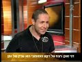 דני זאק בערוץ 2: רצח על רקע הומופובי הוא עניין של זמן