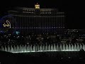 Bellagio Fountain from the Eiffel Tower resteraunt