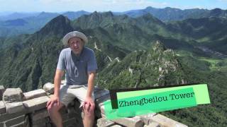 Hiking the Great Wall 长城 : from JianKou to MuTianYu