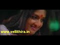 Malayalam songs Time - Oru Raapoo by www.vellithira.in