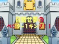 Papi-Inu Vector One Trailer