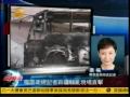Uigur de Xinjiang 2009年07月06日 1/3  乌鲁木齐市  新疆维吾尔族自治区 吾尔开希