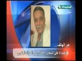 القضية الجنوبية تحت الضوء 9-3-2013م