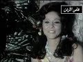 عفاف راضي / يمكن على بالي حبيبي