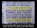 Click here to watch this video The Michel Aoun Project [ part 8/16 ] 1988-2009 الفخَّار المكسَّر. ميشال عون