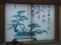 videos de Art -- Chinese calligraphy
