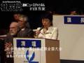 【第11回・社民党大会】:党首挨拶