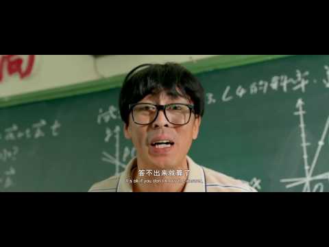 Our Times Full Movie
