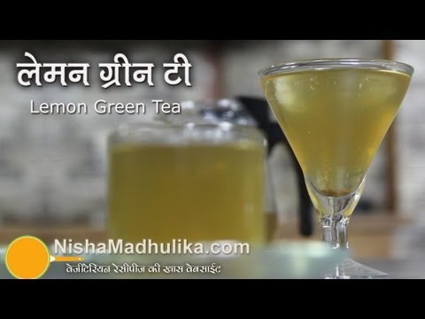 how to make a honey lemon tea