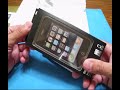 Anti Glare and Incase Slider for The iPhone 3G Anti Glare and Incase Slider for The iPhone 3G