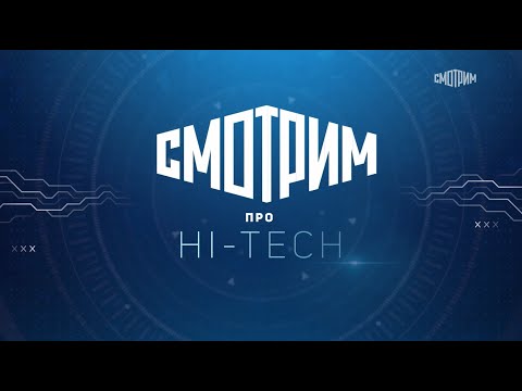 Про Hi--Tech: Как выбрать колонку с "Алисой" или "Марусей"