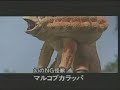Gamera Vs. Garasharp - Thumb #3