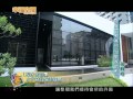 Click here to watch this video 絕美氣勢寓所勾勒家的藍圖《設計概念》【比沙列空間設計-張靜峰】