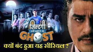 Zindagi Abhi Baaki Hai Mere Ghost Off Air ? Zindag