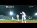 Click here to watch this video Seung zzang 8th homerun.avi