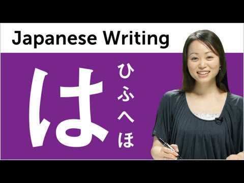 how to write japanese address