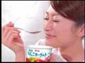 Glico- Apple Ice Cream