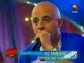 El empuje en vivo - toma la mema