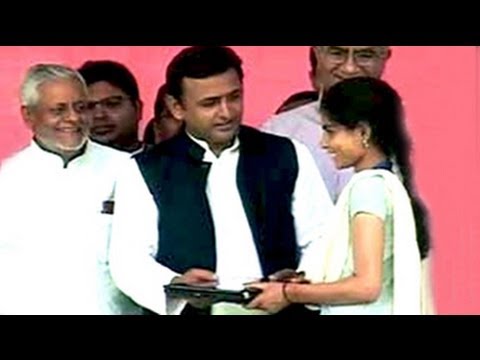 how to apply for pm laptop government scheme